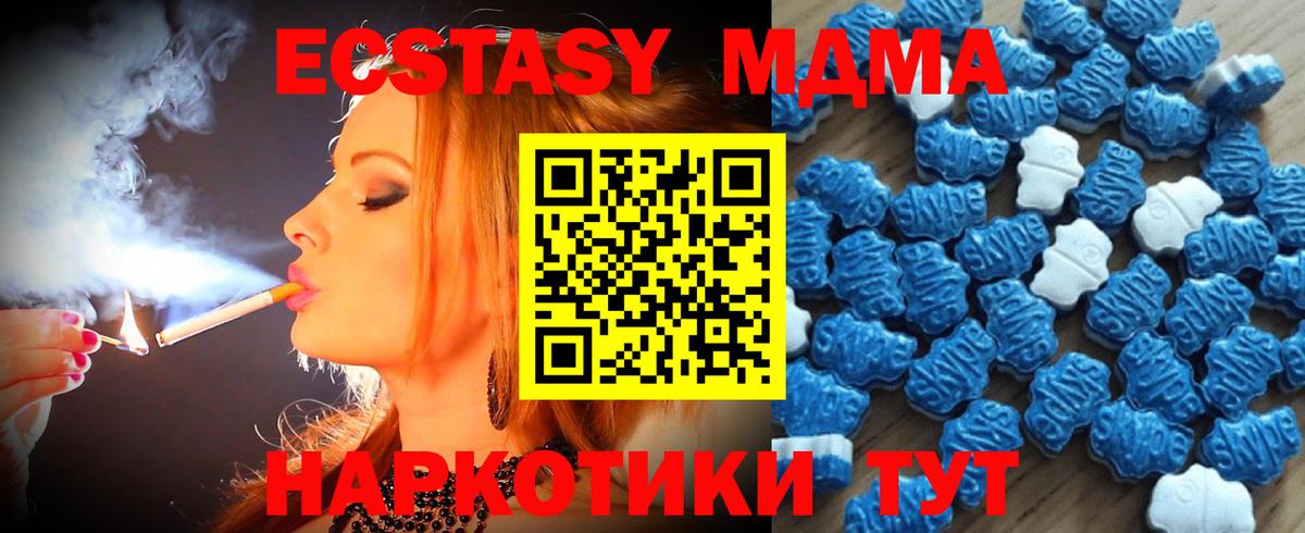 ЭКСТАЗИ Punisher  дарк нет наркотические препараты  Михайловск  Вход с VPN 