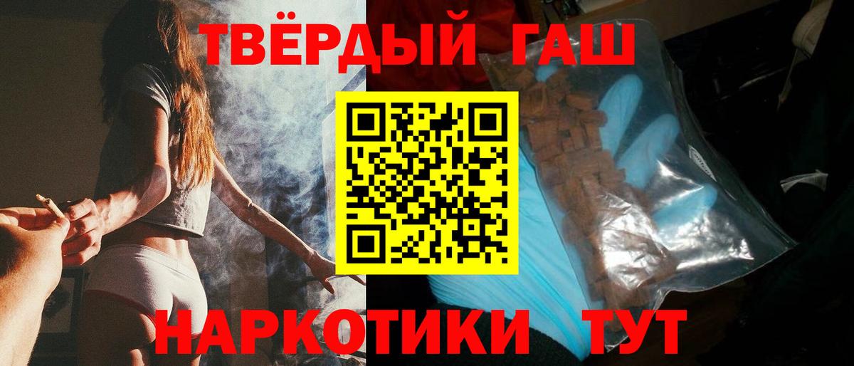 Гашиш индика сатива Михайловск
