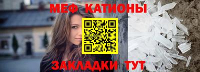 скорость mdpv Заволжье