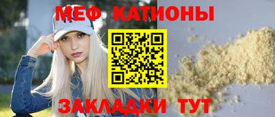скорость mdpv Заволжье