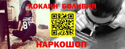 кокаин колумбия Жуковский