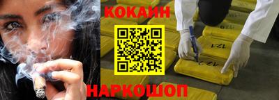 тгк Заводоуковск