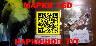 кокаин колумбия Жуковский