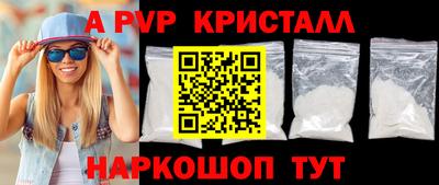 скорость mdpv Заволжье