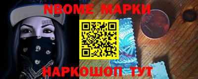 кокаин колумбия Жуковский