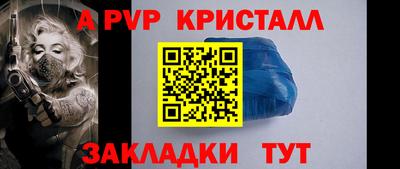 тгк Заводоуковск