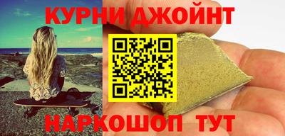 кокаин колумбия Жуковский