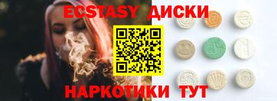 тгк Заводоуковск