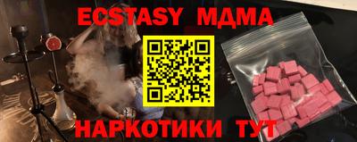 скорость mdpv Заволжье