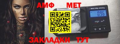 скорость mdpv Заволжье