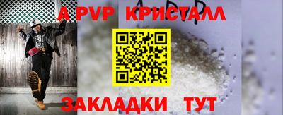 кокаин колумбия Жуковский