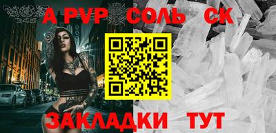 тгк Заводоуковск