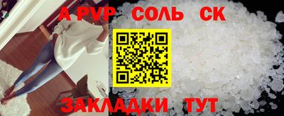 тгк Заводоуковск