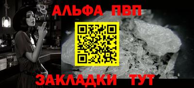 тгк Заводоуковск