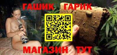 тгк Заводоуковск