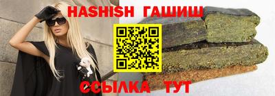 тгк Заводоуковск