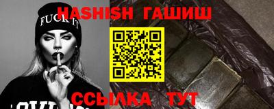 тгк Заводоуковск