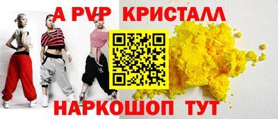 скорость mdpv Заволжье