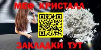 тгк Заводоуковск