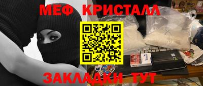 тгк Заводоуковск