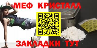 тгк Заводоуковск