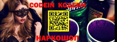 скорость mdpv Заволжье