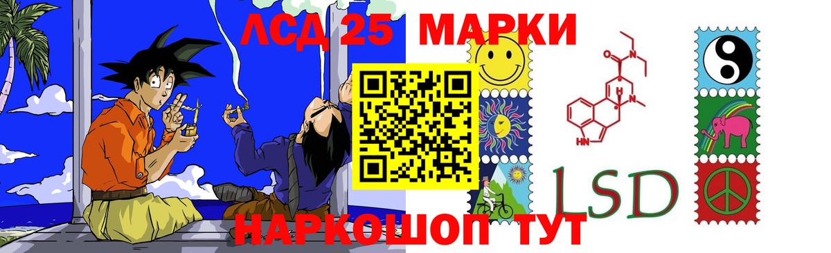 LSD-25 экстази ecstasy Михайловск