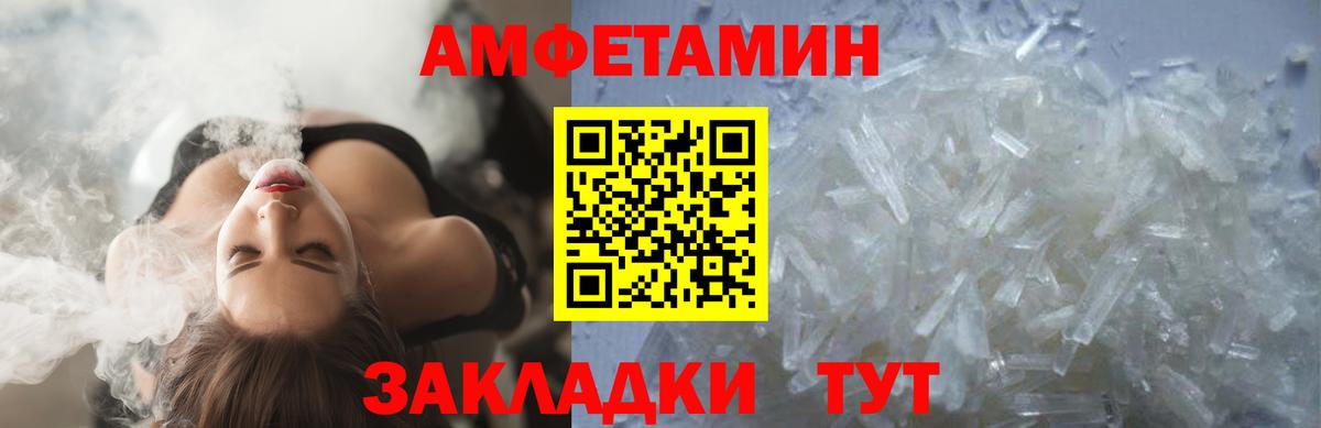 Первитин пудра  МЕТАМФЕТАМИН  Михайловск  Вход с VPN  Первитин пудра 