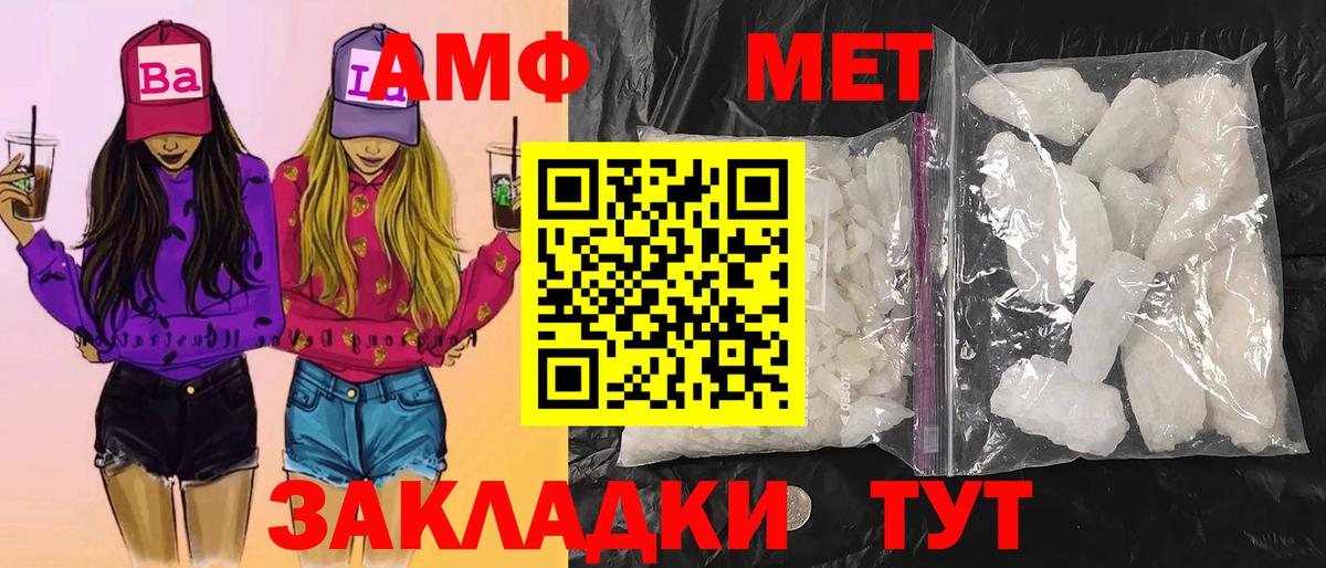 МЕФ Михайловск