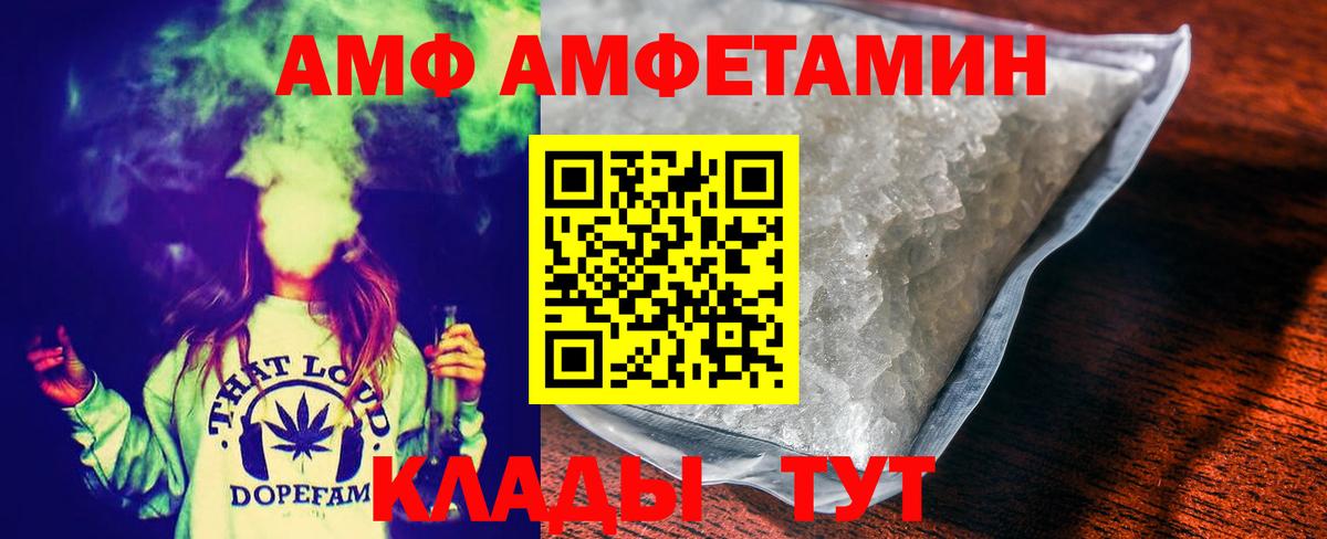 Первитин кристалл Михайловск