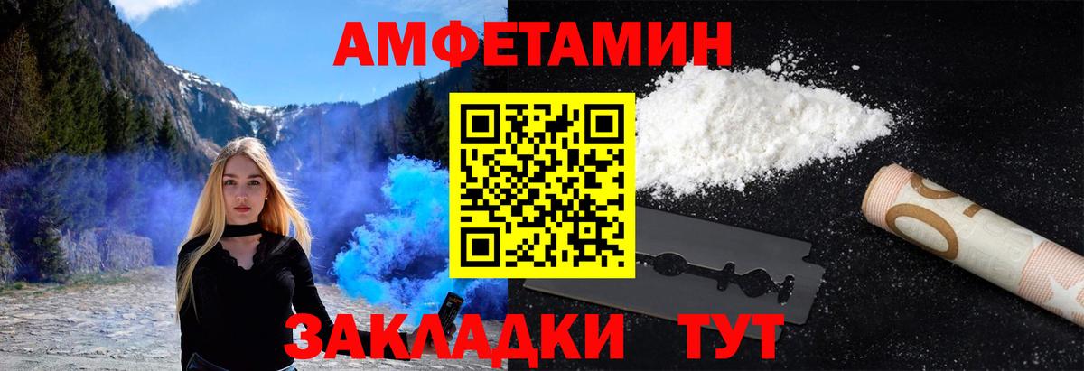 COCAIN  Вход с VPN  Мефедрон кристаллы  Михайловск  Каннабис  Метамфетамин 