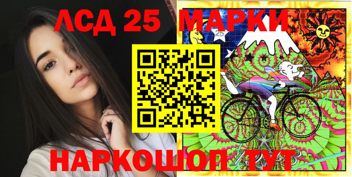 Марки NBOMe 1,8мг  Вход с VPN  Михайловск 