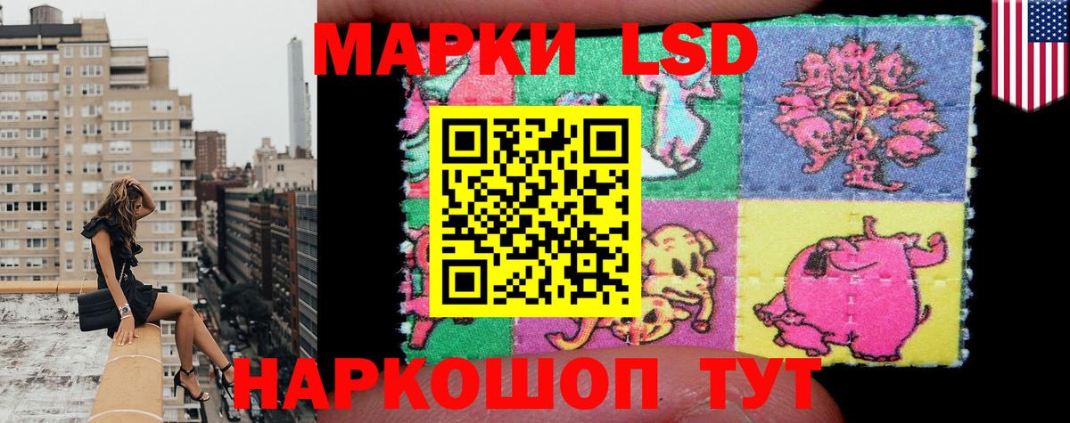 Марки NBOMe 1500мкг Михайловск
